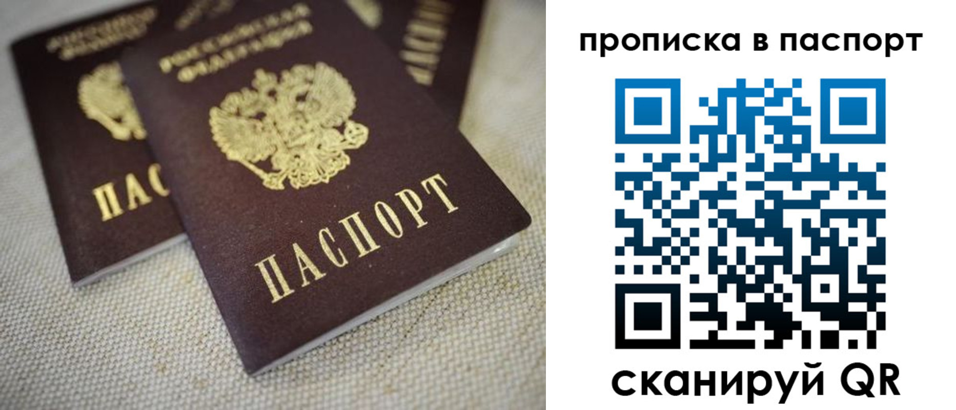 форма 3 в Евпатории