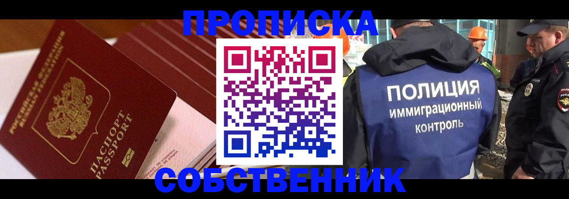 регистрация для дет. сада в Евпатории
